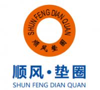 興化市戴南鎮(zhèn)順風(fēng)冷壓件廠